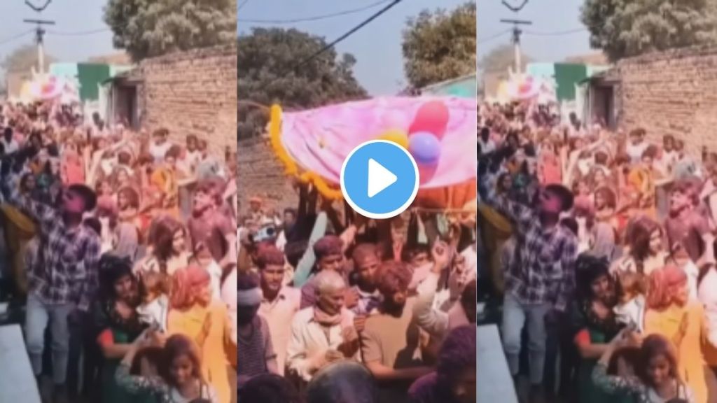 Shocking Video Viral