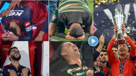 Cristiano Ronaldo Cried on Ground Like Virat Kohli as Portugal beat Spain Watch Video