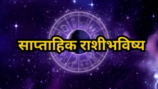 Weekly Horoscope 9 To 15 June 2025
