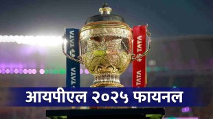 Punjab Kings and Royal Challengers Bengaluru Live Streaming in Marathi