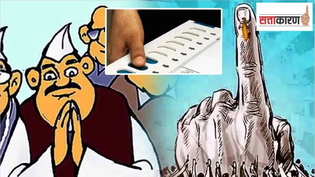 महाराष्ट्रातील नोंदणीकृत मतदारांची संख्या