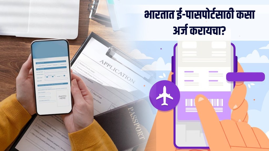 Passport Application Process Passport Application Process