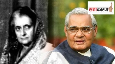 आणीबाणीनंतर भारताच्या राजकारणात प्रमुख नेतृत्व म्हणून समोर आले 'हे' नेते