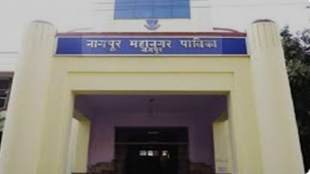 Nagpur Municipal Corporation Elections , Local body Elections , Mumbai Power,