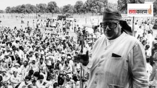 राज नारायण यांनी इंदिरा गांधी यांचा रायबरेली लोकसभा मतदारसंघातून जवळपास ५५ हजार मताधिक्याने पराभव केला होता (छायाचित्र दी इंडियन एक्स्प्रेस)