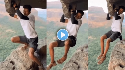 One mistake and the game is over Young man life-threatening stunt on the fort
