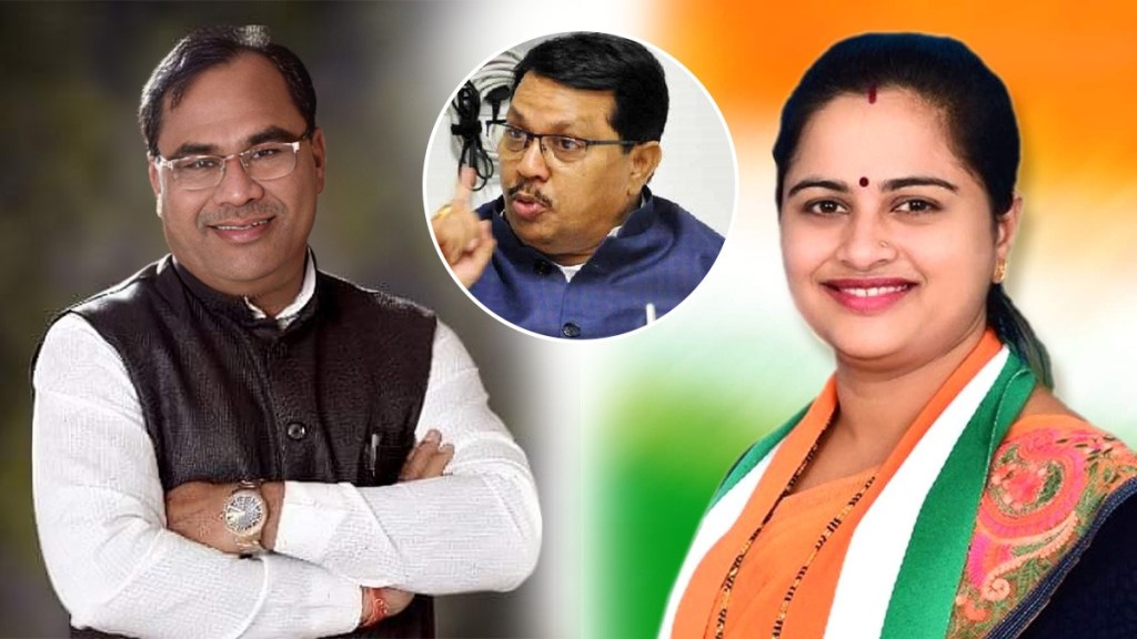 Chandrapur District Bank Elections development and politics भाजप आमदार बंटी भांगडिया काँग्रेस खासदार प्रतिभा धानोरकर BJP MLA Bunty Bhangadia and Congress MP Pratibha Dhanorkar चंद्रपूर जिल्हा बँक निवडणूक विकास आणि राजकारण