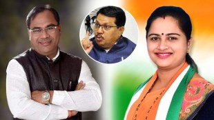 Chandrapur District Bank Elections development and politics भाजप आमदार बंटी भांगडिया काँग्रेस खासदार प्रतिभा धानोरकर BJP MLA Bunty Bhangadia and Congress MP Pratibha Dhanorkar चंद्रपूर जिल्हा बँक निवडणूक विकास आणि राजकारण