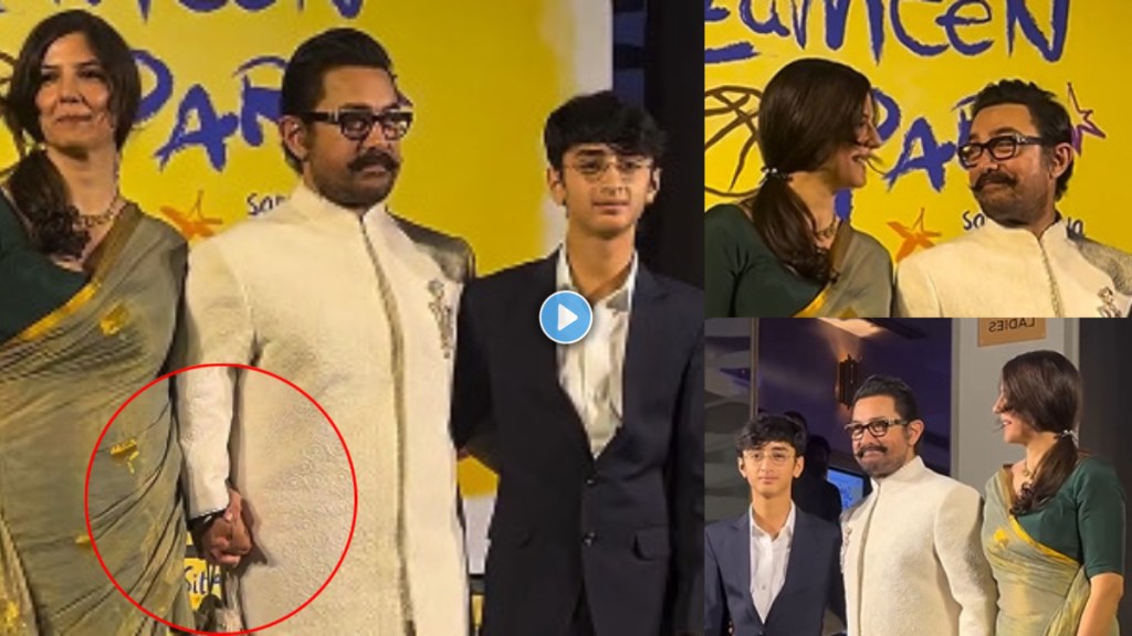 aamir khan trolled with girlfriend gauri spratt azad video viral(1) aamir khan trolled with girlfriend gauri spratt azad video viral(1)