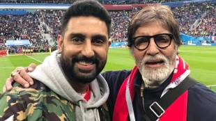 Abhishek Bachchan reveals father Amitabh Bachchan unique calling style