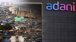 Adani Group Motilal Nagar project news in marathi