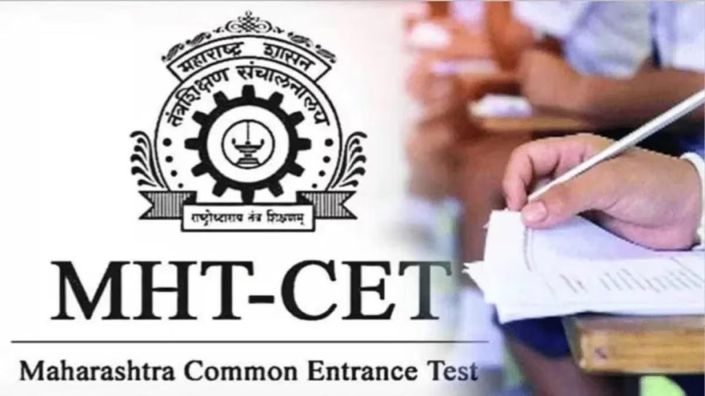 admission for bba bca additional cet begins state common exam