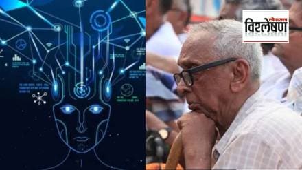 'एआय'मुळे लोकसंख्या घटणार? पृथ्वीवर फक्त १० कोटीच माणसं उरणार? तज्ज्ञांचा इशारा काय? (फोटो सौजन्य इंडियन एक्स्प्रेस)