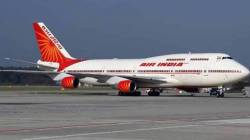 विमानांमध्ये बिघाडाची मालिका सुरूच, फुकेतला जाणाऱ्या एअर इंडिया विमानाचे हैदराबादमध्ये लॅंडिंग