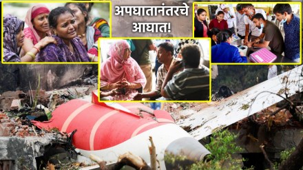 Ahmedabad Meghaninagar people crowd to crash site