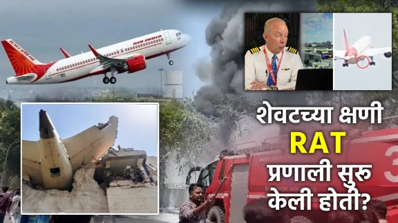 air india plane crash boing