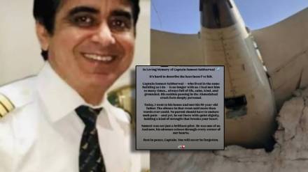 actor ajay singh choudhary emotional post for late air india captain