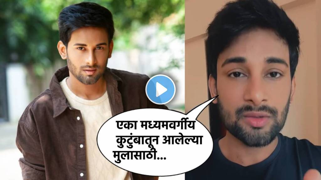 Marathi Actor Ajinkya Raut