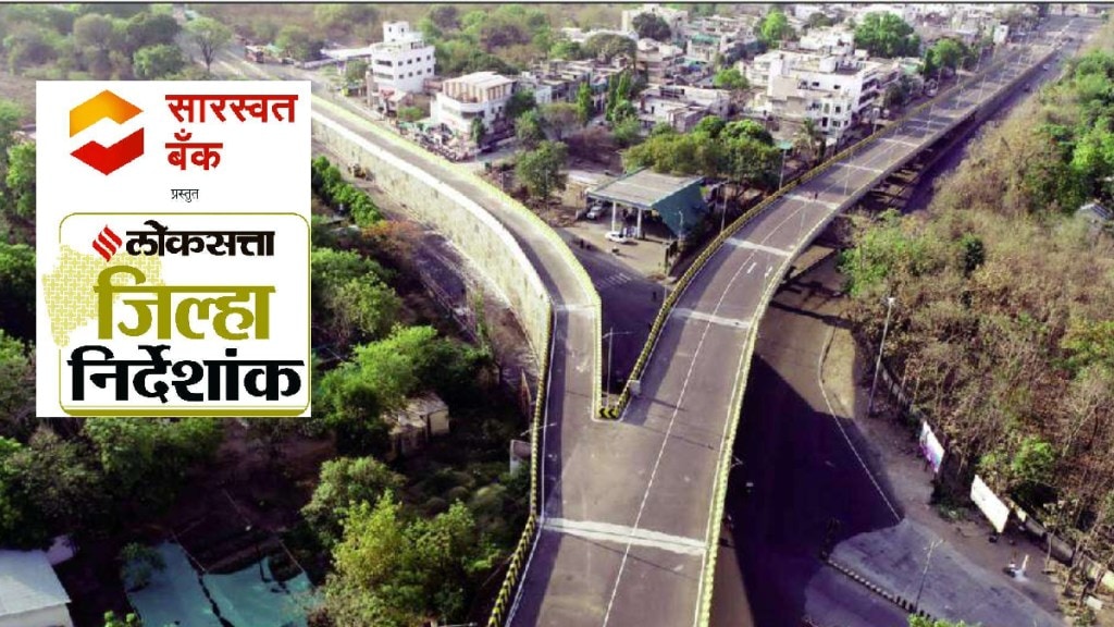 Akola district is on a new path of development with a rich background of agricultural sector Akola district is on a new path of development with a rich background of agricultural sector