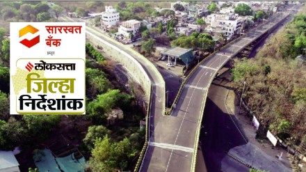 Akola district is on a new path of development with a rich background of agricultural sector