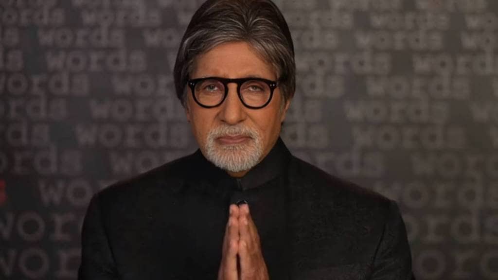 Amitabh Bachchan Financial Struggle Bollywood Actor helped him in his Tough Time
