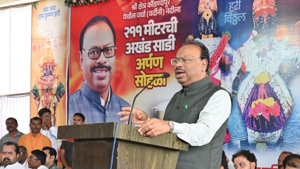 amravati koundanyapur to get connected to shaktipeeth highway for pilgrims announcement by Chandrashekhar Bawankule