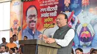 amravati koundanyapur to get connected to shaktipeeth highway for pilgrims announcement by Chandrashekhar Bawankule