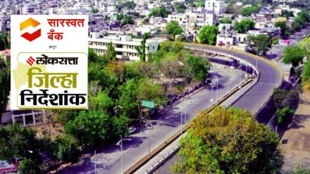 amravati