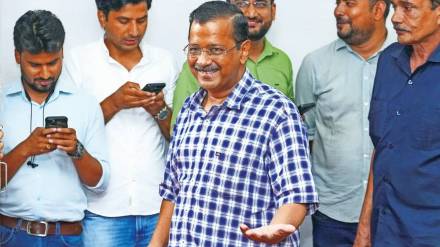 Arvind Kejriwal latest news in marathi