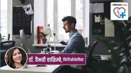 Office fitness