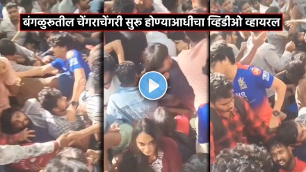 bengaluru stampede viral video