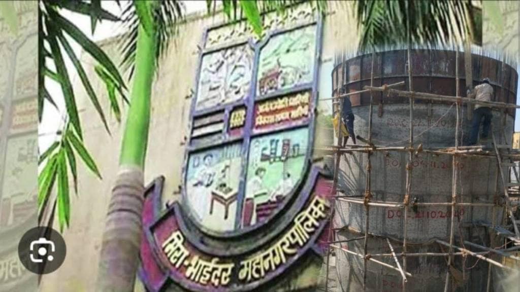 Mira Bhayandar waste to energy project news in marathi