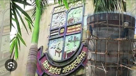 Mira Bhayandar waste to energy project news in marathi