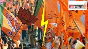 BJP Shiv Sena alliance issues news in marathi