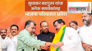 BJP Maharashtra updates news in marathi