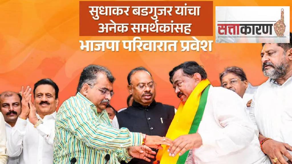 BJP Maharashtra updates news in marathi BJP Maharashtra updates news in marathi