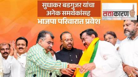 BJP Maharashtra updates news in marathi BJP Maharashtra updates news in marathi