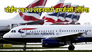 boing 787-8 emergency landing at heathrow london airport