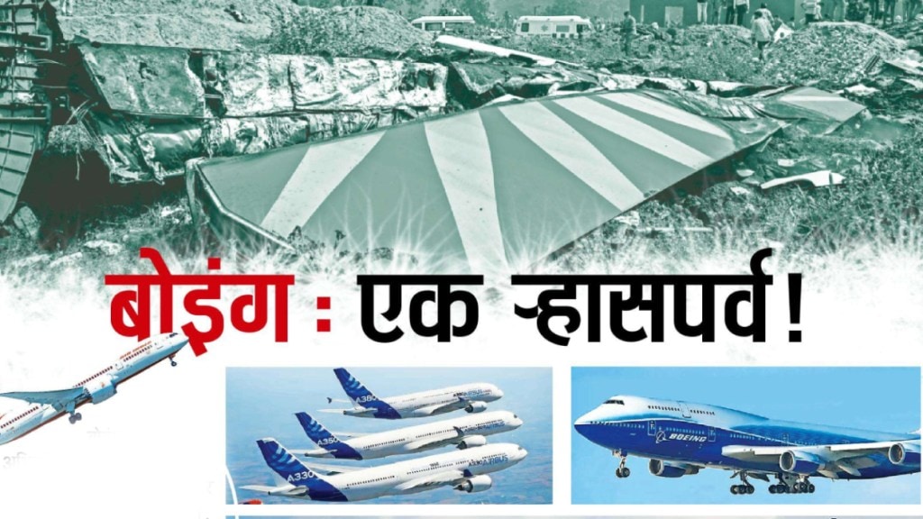 Air India crashed plane was a Boeing 787 Dreamliner fake Air transport technology