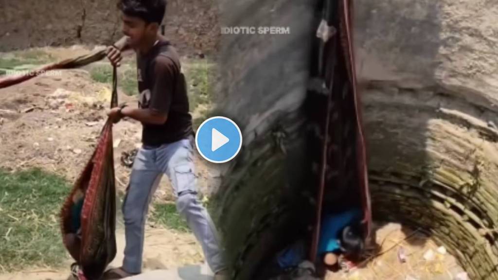 boy use mom saree to rescue ball boy use mom saree to rescue ball