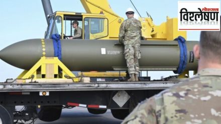 bunker buster bomb
