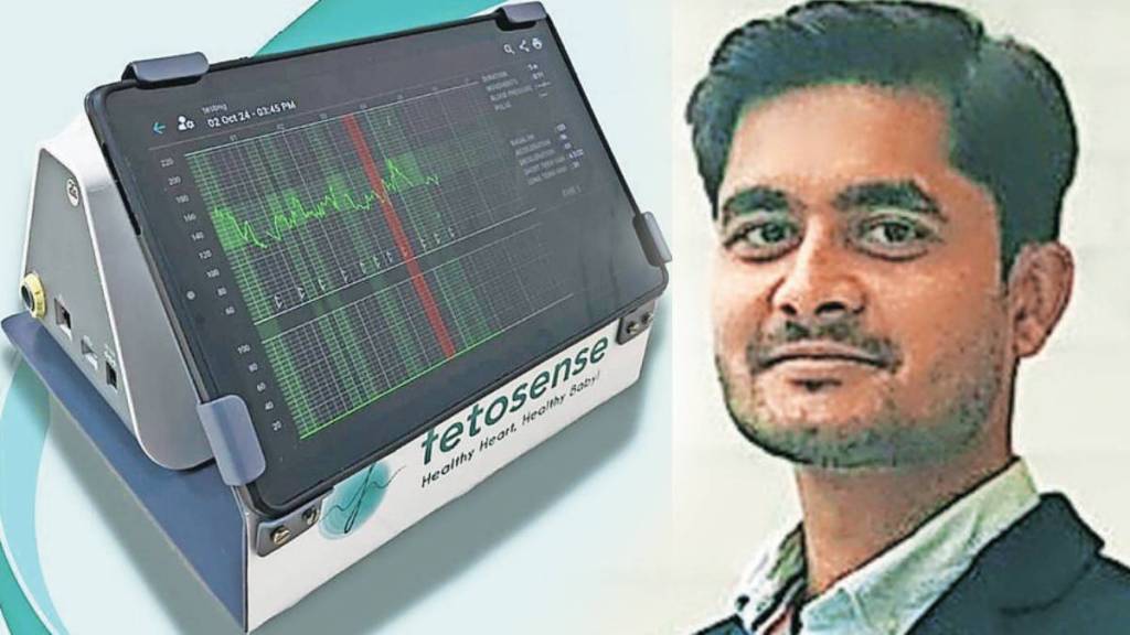 AI healthcare technology information in marathi