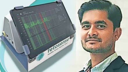 AI healthcare technology information in marathi