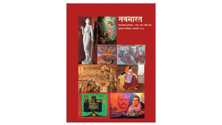 navbharat award satara