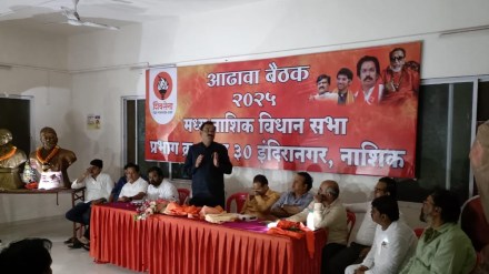 nashik uddhav Thackeray shivsena meetings in wards