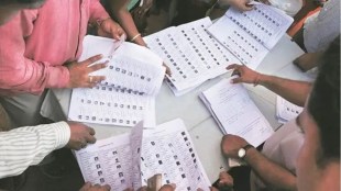 Voter Verification Campaign