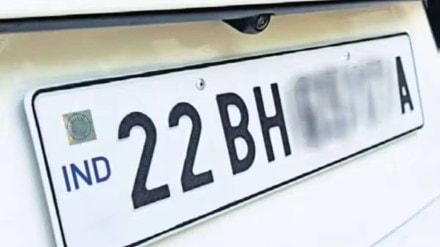 Maharashtra hsrp number plate