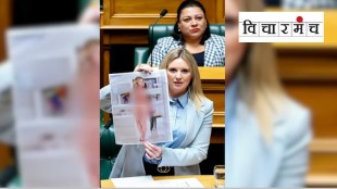 new Zealand MP deepfake images