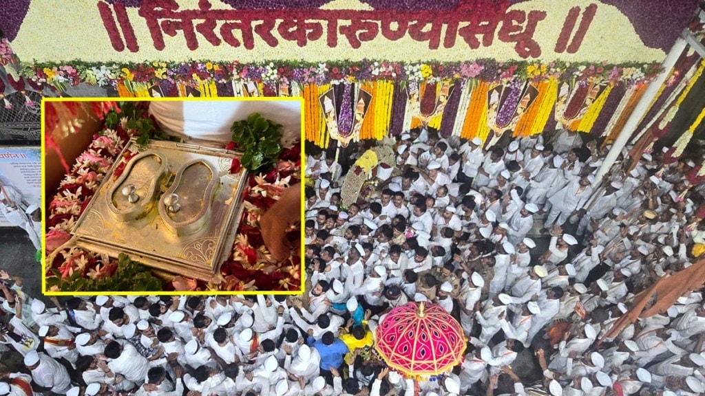 Pune Palkhi Sohala 2025