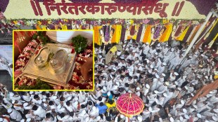 Pune Palkhi Sohala 2025